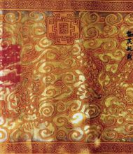 Đức thánh bà Ngọc Dung Công Chúa