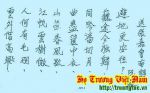 Trương Gia Hội (1822-1877) tự Trọng Hanh, là sĩ phu yêu nước và là quan triều Nguyễn trong lịch sử Việt Nam